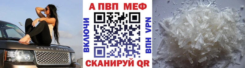 Где можно купить наркотики Отрадная KRAKEN как войти КОКАИН Гашиш Мефедрон Канабис СОЛЬ