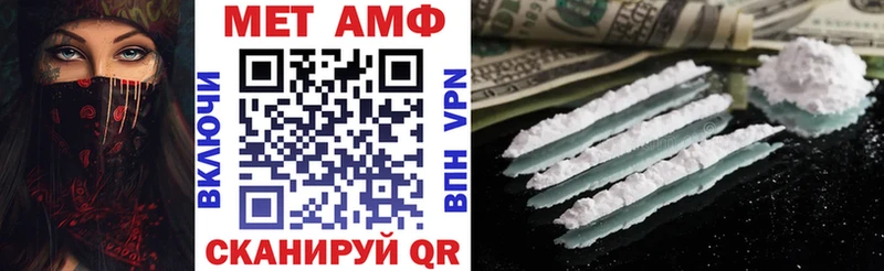 Amphetamine VHQ Отрадная