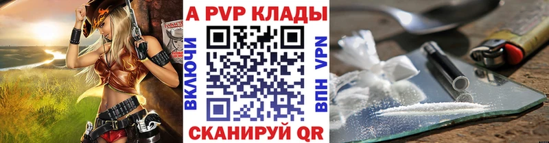 Alpha PVP мука Отрадная