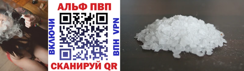 A PVP крисы CK Отрадная