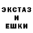 Бошки Шишки White Widow GachaTuber avarna