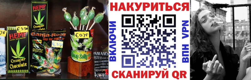 Печенье с ТГК конопля  хочу   Отрадная 