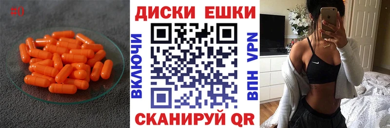 Ecstasy 99%  Отрадная 