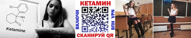 Кетамин VHQ Отрадная
