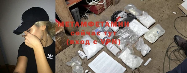шишки Волосово
