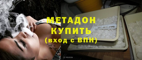 шишки Волосово