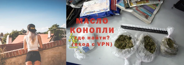 бутират Володарск