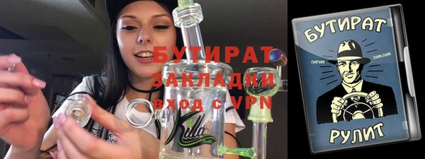 шишки Волосово