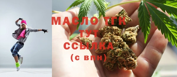 шишки Волосово