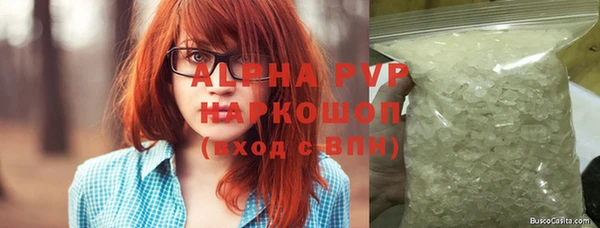 шишки Волосово