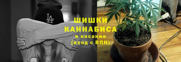 бутират Володарск