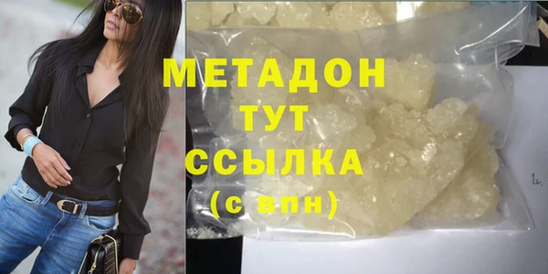 шишки Волосово