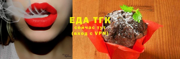 бутират Володарск