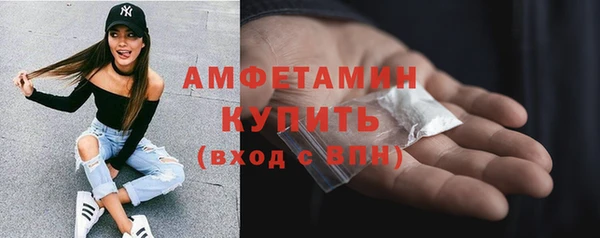 бутират Володарск