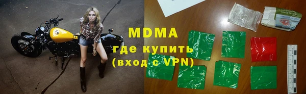 бутират Володарск