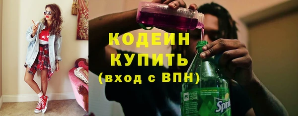 бутират Володарск