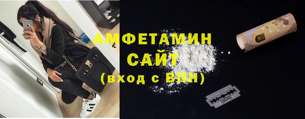 шишки Волосово