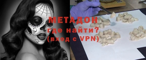 бутират Володарск