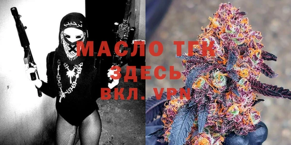 бутират Володарск