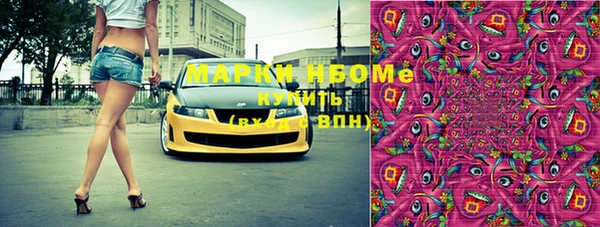 шишки Волосово