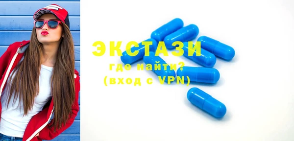 шишки Волосово