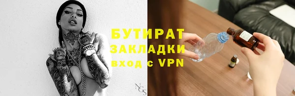PSILOCYBIN Волоколамск