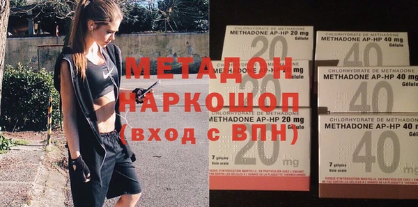 PSILOCYBIN Волоколамск