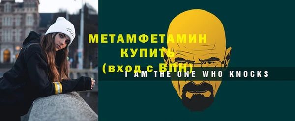 бутират Володарск