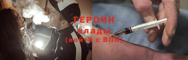 бутират Володарск