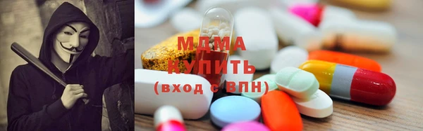 шишки Волосово