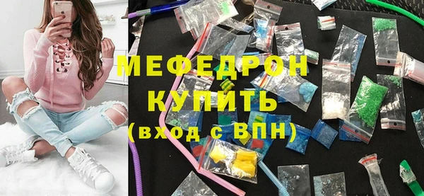 шишки Волосово