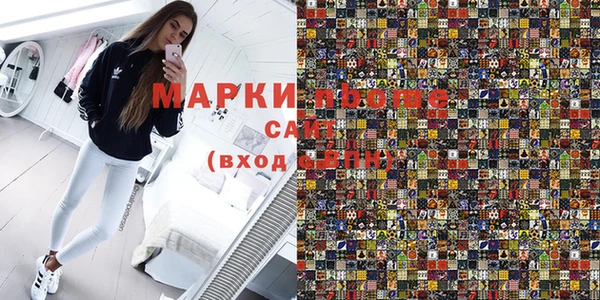 шишки Волосово