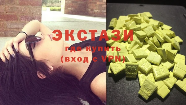 PSILOCYBIN Волоколамск