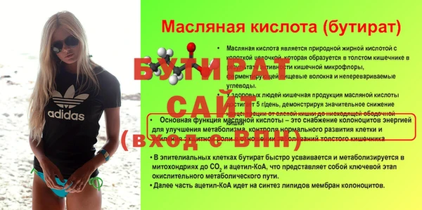 PSILOCYBIN Волоколамск