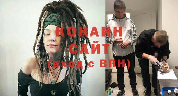 бутират Володарск