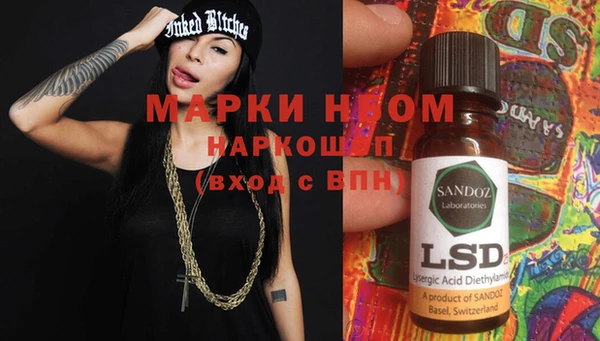 PSILOCYBIN Волоколамск
