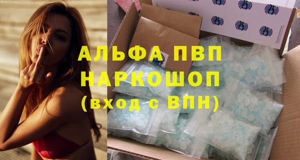 PSILOCYBIN Волоколамск