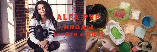 шишки Волосово