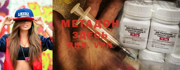бутират Володарск