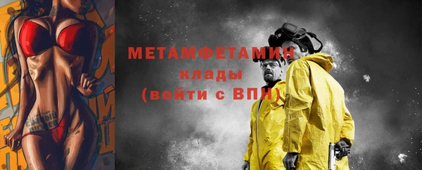 кокаин перу Верхнеуральск