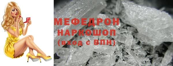 бутират Володарск