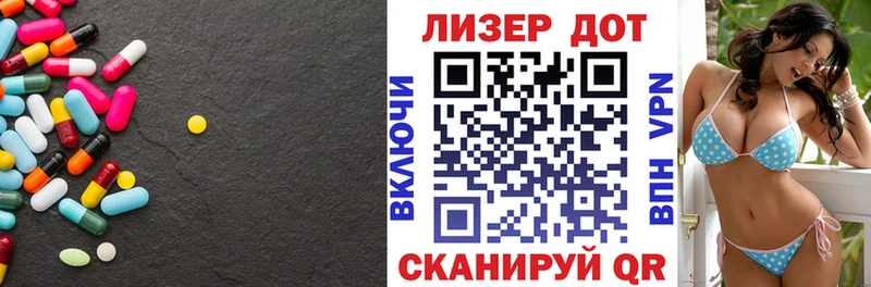 darknet клад  закладка  Отрадная  LSD-25 экстази ecstasy 