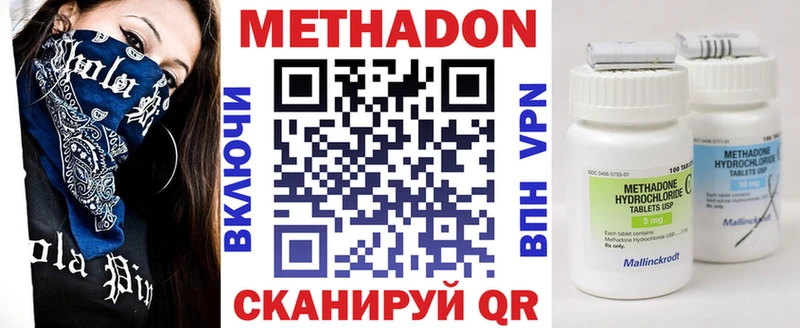 OMG ТОР  Отрадная  МЕТАДОН мёд 