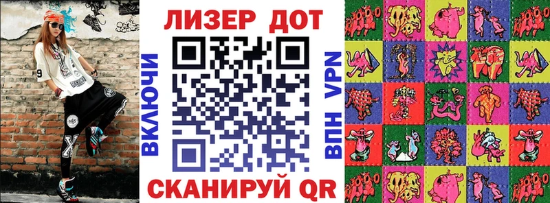 Наркотические марки 1,8мг  сколько стоит  Отрадная 