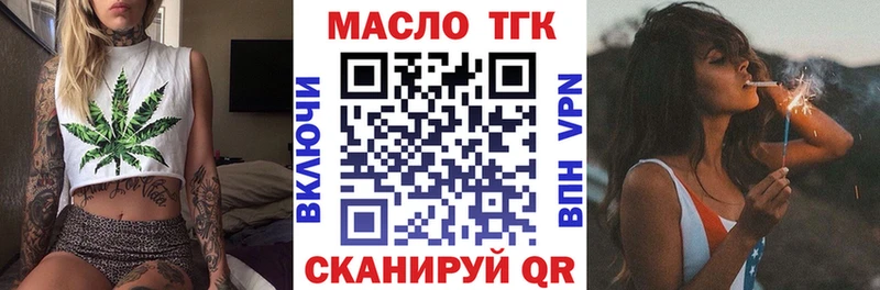 сколько стоит Отрадная Дистиллят ТГК гашишное масло